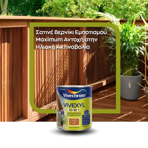 Βερνίκι Εμποτισμού Ξύλου Vivechrom Vivexyl Filter 7 