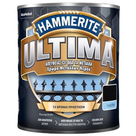 HAMMERITE ULTIMA Water Based Paint Direct to Rust