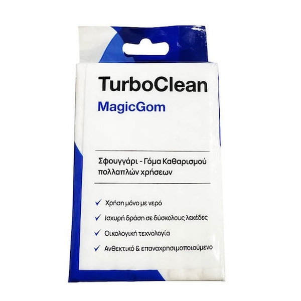 TURBO CLEAN MAGIC GOM Μαγική Γόμα Καθαρισμού Λεκέδων