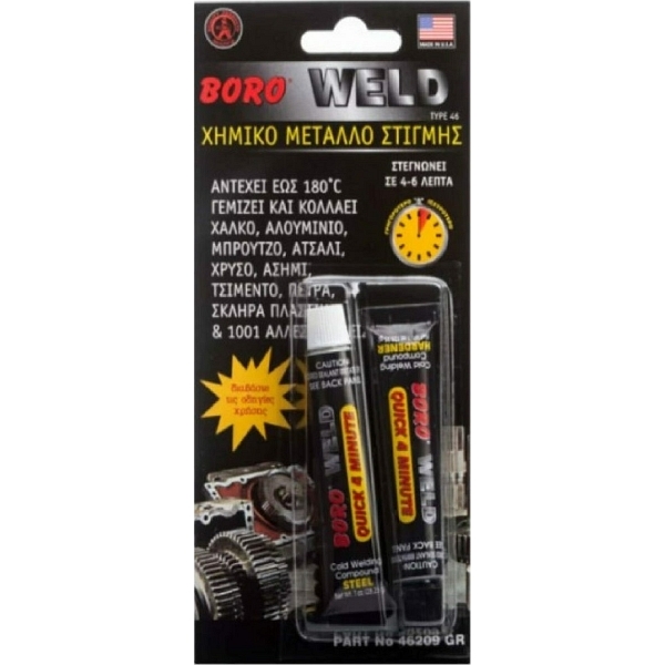 BORO WELD 35ml Χημική Μέταλλο Εποξική Ρητίνη 2K