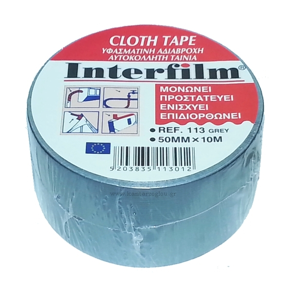Ταινία Υφασμάτινη Αδιάβροχη 50mm x 50m Γκρι Duct Tape Interfilm 113-11