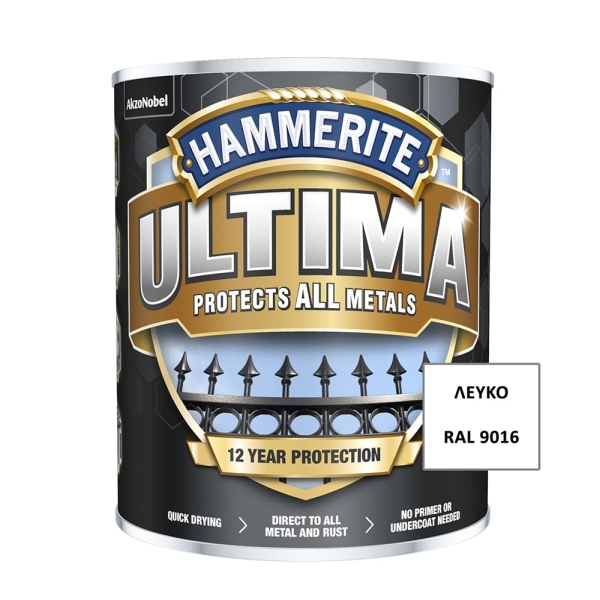 Hammerite Ultima Αντισκωριακό Χρώμα Νερού 0,75L Λευκό RAL9016 Γυαλιστερό