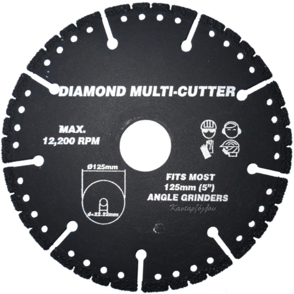 Multi Cutter DMC230 Δίσκος Κοπής Διαμαντέ Πολλαπλών Υλικών Φ230