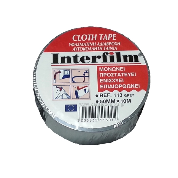 Ταινία Υφασμάτινη Αδιάβροχη 50mm x 50m Μαύρη Duct Tape Interfilm 113-12