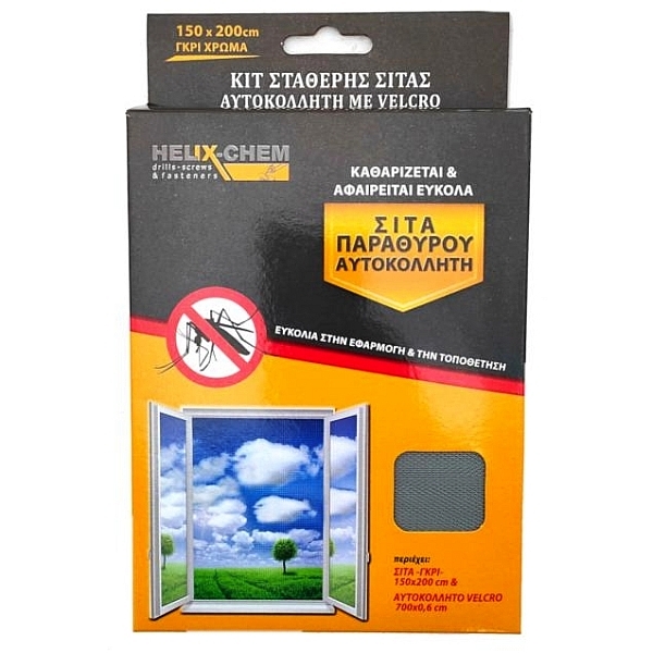 Αυτοκόλλητη Σίτα Πόρτας Σταθερή Γκρι 200x150cm Helix 901315020