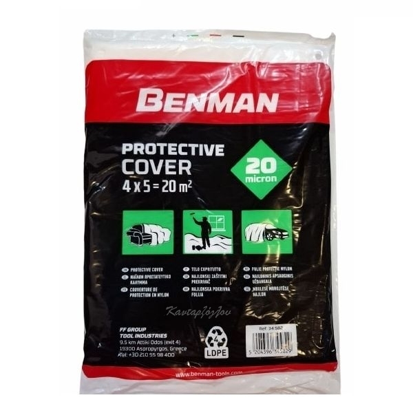 Νάυλον Προστασίας - Επικάλυψης 4x5m 20m² Μεσαίο 20mic