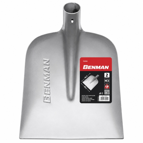 Φτυάρι Ίσιο Νο2 Benman 70204