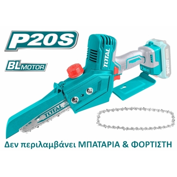 TOTAL TGSLI2068 Κλαδευτικό Αλυσοπρίονο Μπαταρίας με Λάμα 15cm Solo Χωρίς Μπαταρία & Φορτιστή