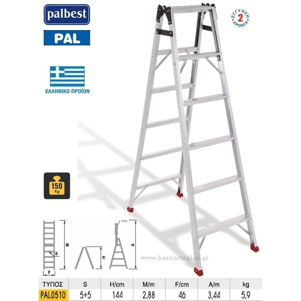 Σκάλα Αλουμινίου Διπλού Συνδυασμού 5+5 Palbest PAL510