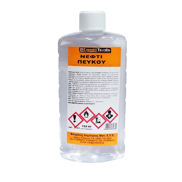 ΝΕΦΤΙ Πεύκου