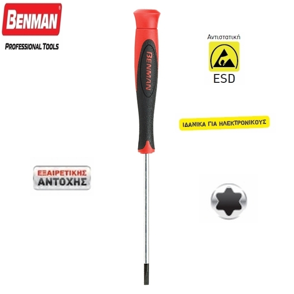 Κατσαβίδι Torx T6x40mm ESD Benman 70475