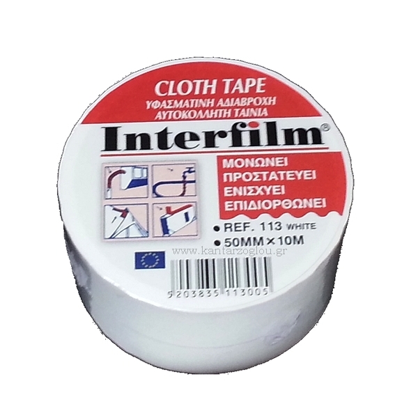 Ταινία Υφασμάτινη Αδιάβροχη 50mm x 50m Λευκή Duct Tape Interfilm 113-10