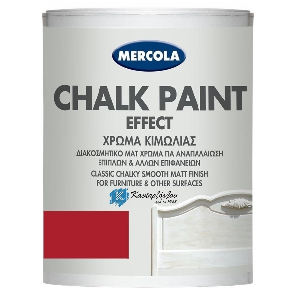 Χρώμα Κιμωλίας Βυσσινί Crimson Red Chalk Paint Mercola