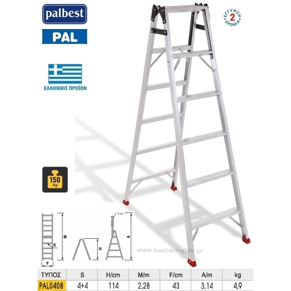 Σκάλα Αλουμινίου Διπλού Συνδυασμού 4+4 Palbest PAL408