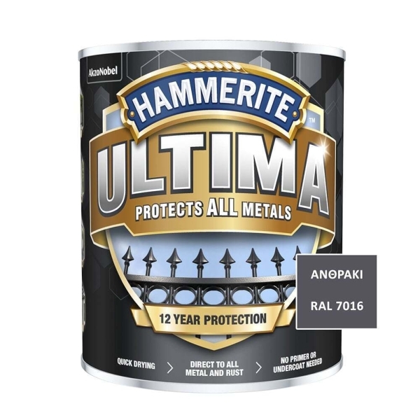 Hammerite Ultima Αντισκωριακό Χρώμα Νερού 0,75L Ανθρακί RAL7016 Γυαλιστερό