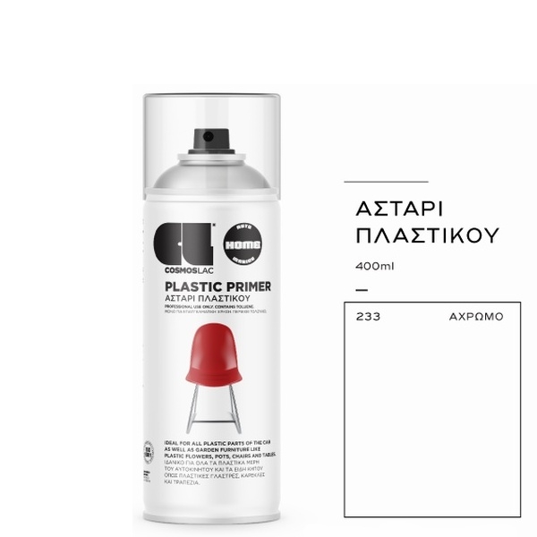Σπρέυ Αστάρι Πλαστικού 400ml Cosmoslac 233