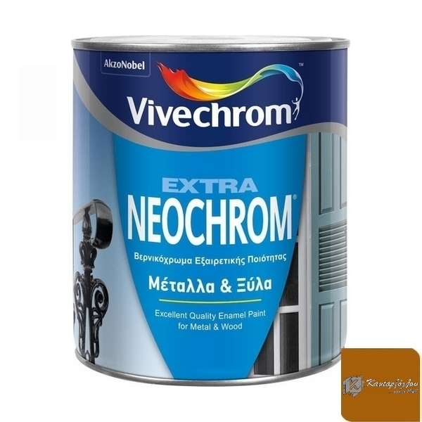 EXTRA NEOCHROM 80 Φουντούκι Βερνικόχρωμα Μετάλλου - Ξύλου