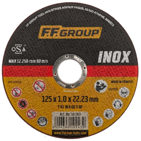 Δίσκος Κοπής INOX Σιδήρου 25τμχ Φ125x1,0 FFGroup 10243