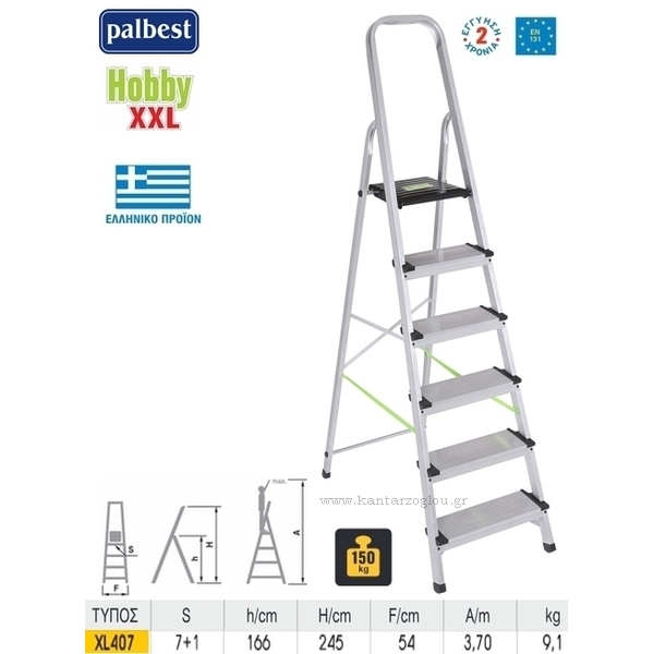 Σκάλα Αλουμινίου Hobby XXL 7+1 Palbest XL407