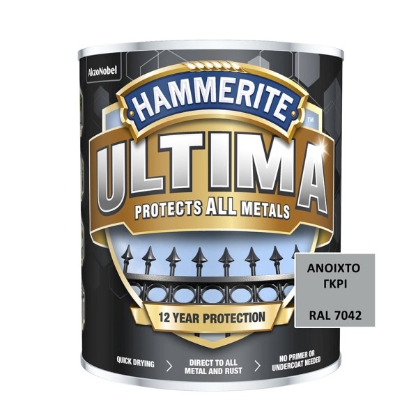 Hammerite Ultima Αντισκωριακό Χρώμα Νερού 0,75L Γκρι RAL7042 Γυαλιστερό