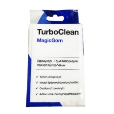 TURBO CLEAN MAGIC GOM Μαγική Γόμα Καθαρισμού Λεκέδων