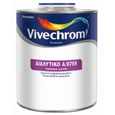 Vivechrom A/8759 750ml Διαλυτικό Εποξειδικών Χρωμάτων