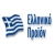 Elastotet Epoxy Fast 5 Εποξική Κόλλα Δύο Συστατικών 28ml